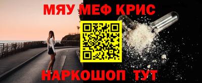 сатива Краснокаменск