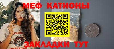 прущие грибы Краснознаменск