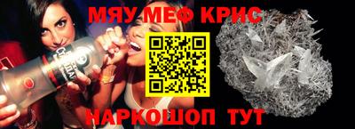 прущие грибы Краснознаменск
