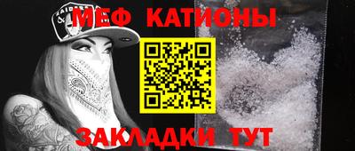 эйфоретик Краснодар