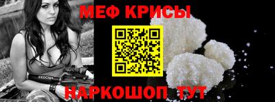 прущие грибы Краснознаменск