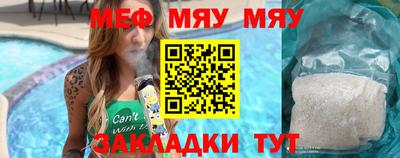 стафф Лесосибирск