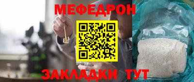 сатива Краснокаменск