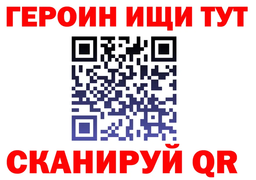Продажа наркотиков это клад Юрга
