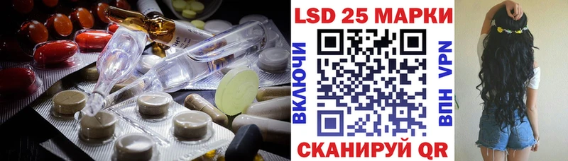 Лсд 25 экстази кислота  купить закладку  Юрга 
