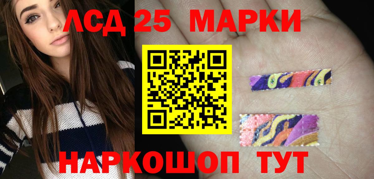 ЛСД экстази кислота  Вход с VPN  Юрга  Лсд 25 экстази кислота 