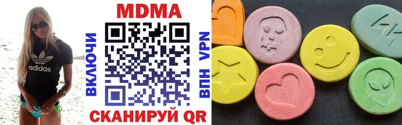 MDMA VHQ  это официальный сайт  Юрга 