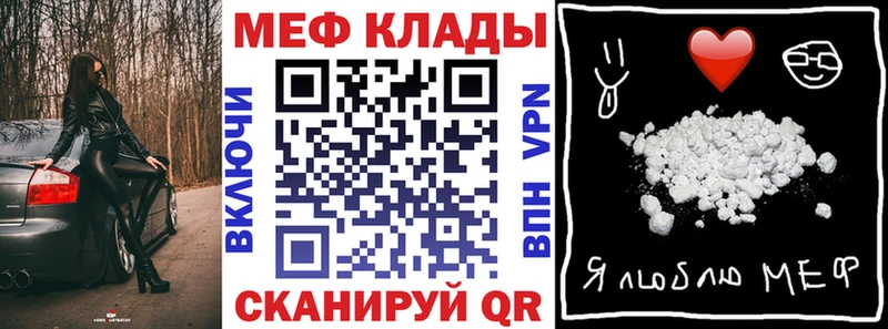 блэк спрут ССЫЛКА  Юрга  МЕФ VHQ 