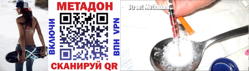 kraken как войти  Юрга  Метадон кристалл 