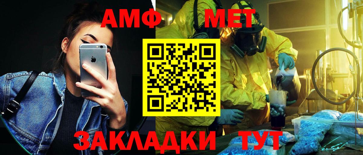 Канабис Юрга