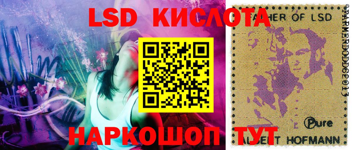 Марки NBOMe 1500мкг Юрга