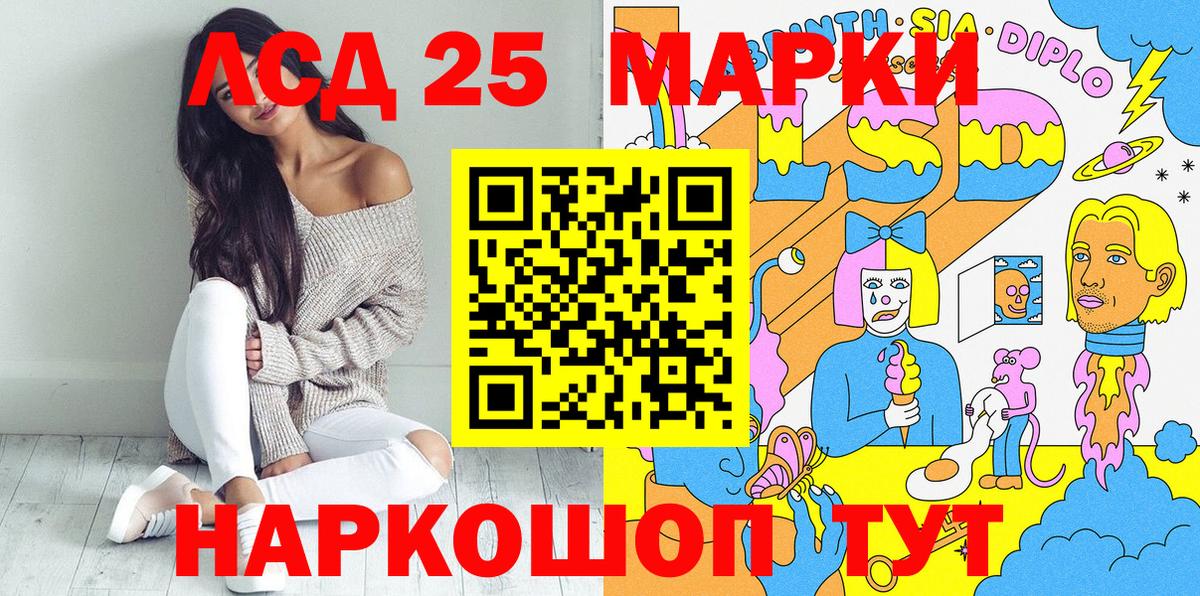 Наркотические марки  Марки 25I-NBOMe 1500мкг  Вход с VPN  Юрга  Марки 25I-NBOMe 1500мкг 