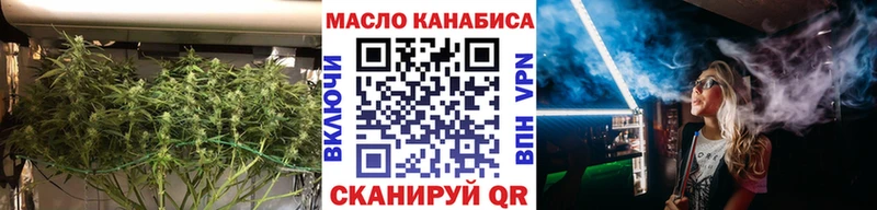 цены   Юрга  МЕГА ССЫЛКА  Дистиллят ТГК гашишное масло 