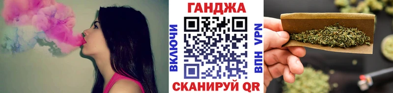 Канабис Amnesia  Юрга 
