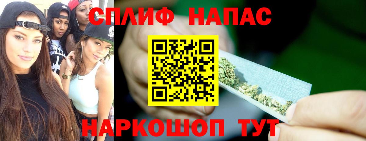 Конопля план Юрга